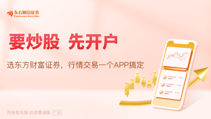 A股三大指数涨跌不一 CPO概念股大涨 贵金属板块掀跌停潮